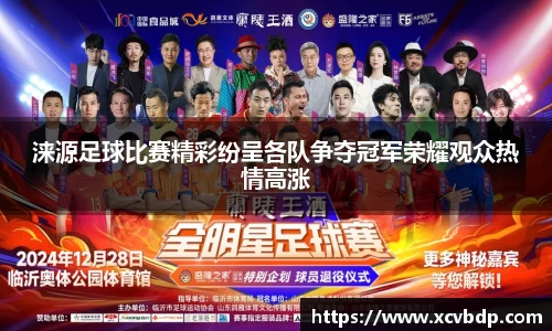 利记app下载